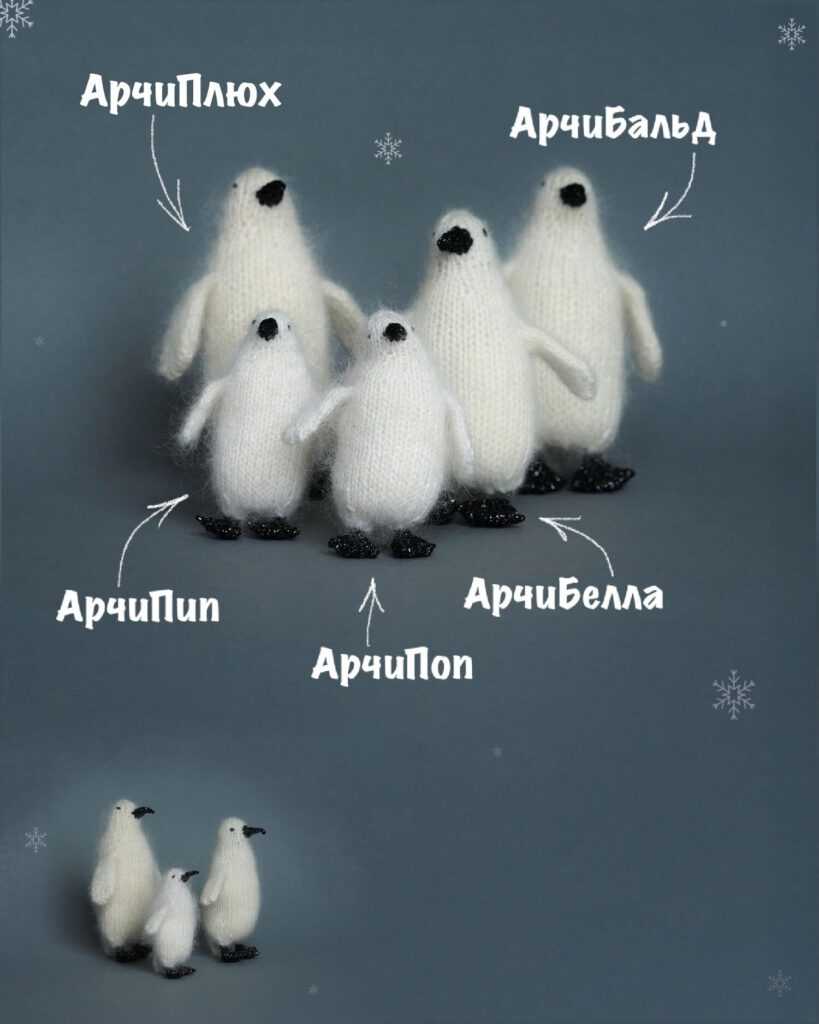 PenguinsArchieTitleRus